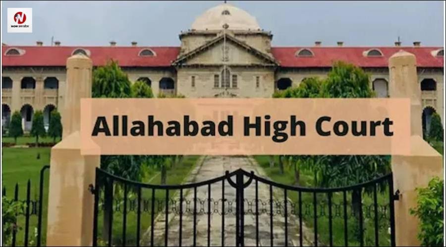रामपुर में सीआरपीएफ कैंप पर आतंकी हमले के मामले में हाईकोर्ट का बड़ा फैसला, आरोपियों की फांसी की सजा रद्द