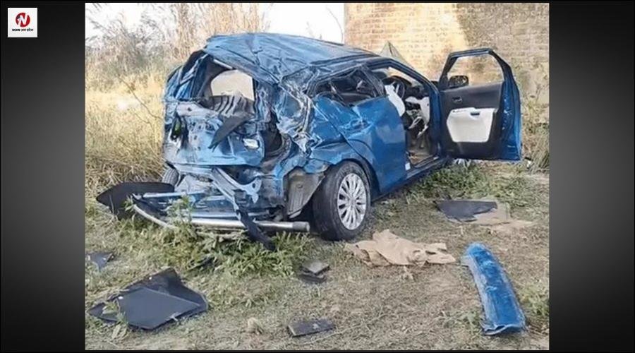 यूपी में दर्दनाक हादसे से सहमा हर कोई, डेढ़ सौ फीट नीचे गिरी कार, मौत का मातम