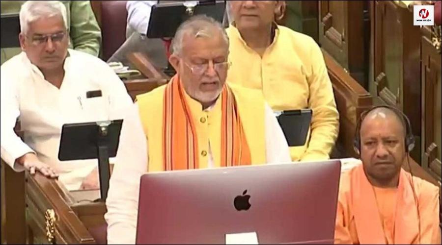 यूपी का बजट सत्र: अब तक का सबसे बड़ा 9 लाख 12 हजार करोड़ का बजट पेश, 10 लाख रोजगार और तमाम बेहतरीन योजनाएं