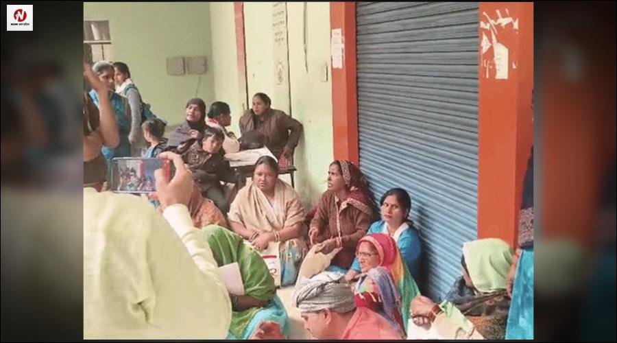 लखनऊ में बैंक के बाहर हंगामा, ग्राहकों ने ब्रांच में डाला ताला, करोड़ो के घोटाले का आरोप लगाया