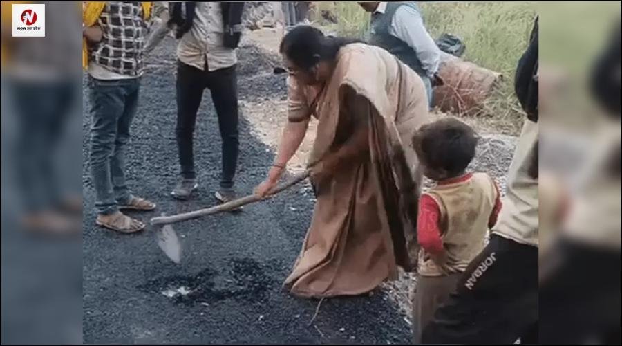 सड़क की गुणवत्ता चेक करने के लिए महिला विधायक ने फावड़े से खोद डाली 38 लाख की सड़क, अफसरों से कहा- भ्रष्टाचार बर्दास्त नहीं करूंगी