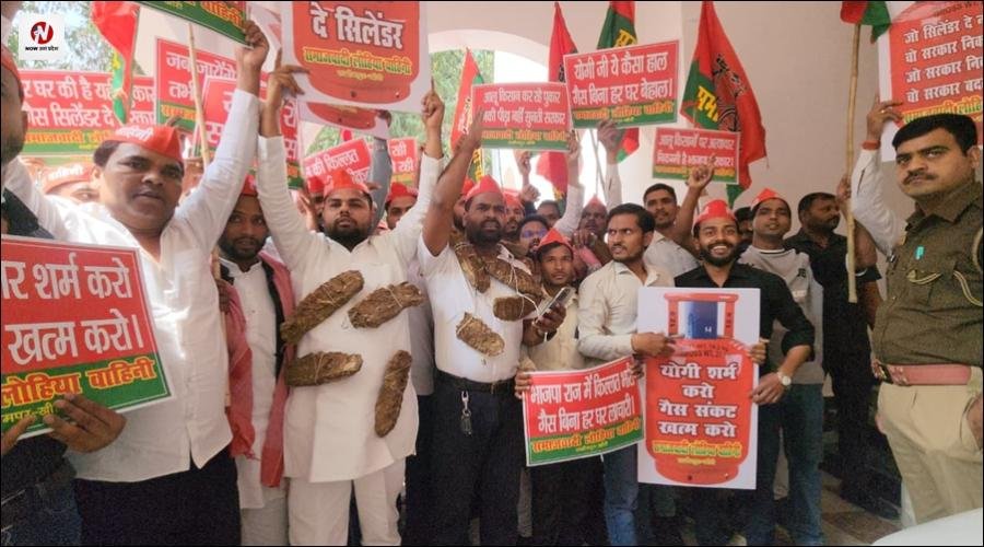 यूपी सरकार के 9 साल पूरे, उपलब्धियों की प्रदर्शनी के बीच सपा कार्यकर्ता करने लगे हंगामा, सिलेंडर के मुद्दे पर किया जोरदार प्रदर्शन
