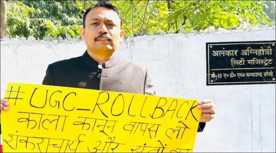 बरेली के निलंबित पूर्व सिटी मजिस्ट्रेट अलंकार अग्निहोत्री ने बनाई नई पार्टी, चुनाव आयोग पहुंचकर पूरी की औपचारिकताएं, UGC की खिलाफत से चर्चा में आए