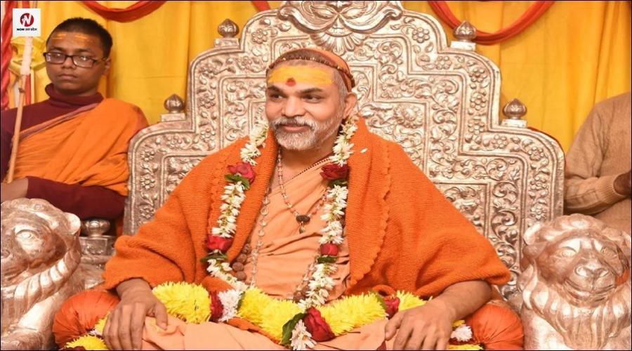 बटुकों के यौन शोषण के मामले में शंकराचार्य को बड़ी राहत, हाइकोर्ट ने दी जमानत, कहा- चार्जशीट दाखिल होने तक नहीं होगी गिरफ्तारी