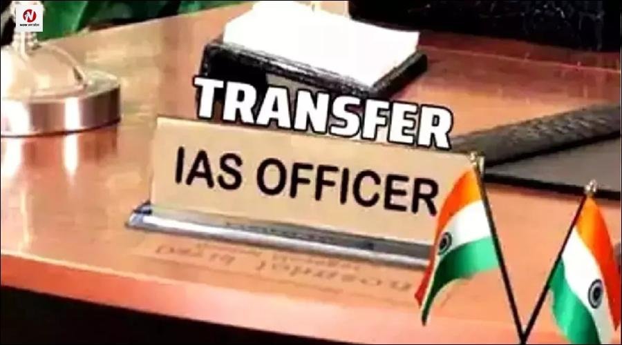 यूपी में 9 IAS अधिकारियों का ट्रांसफर, जानें किसे कहां मिली नई जिम्मेदारी?