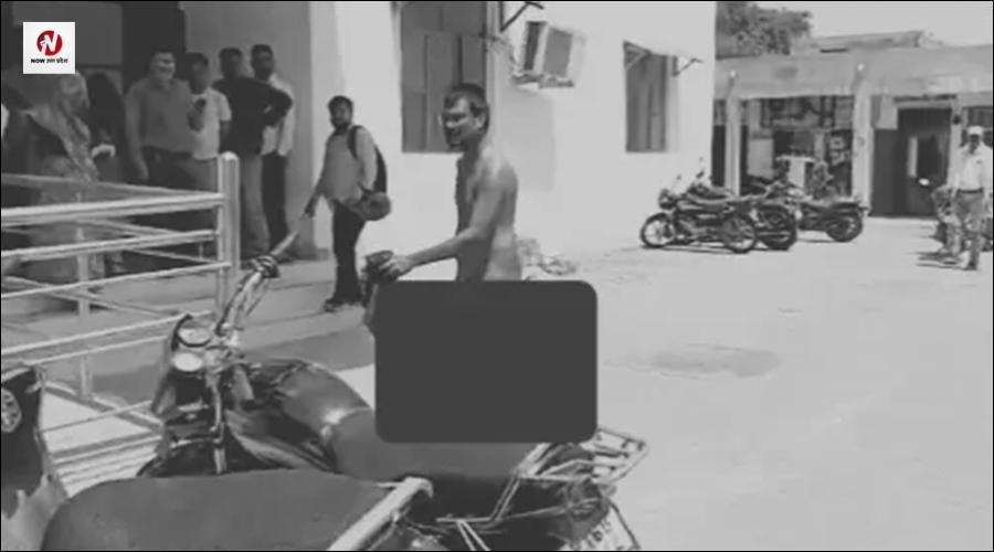 आगरा कलेक्ट्रेट पहुंचकर युवक ने अचानक एक-एक करके उतार दिए अपने कपड़े, मच गया हंगामा, जानें पूरा मामला