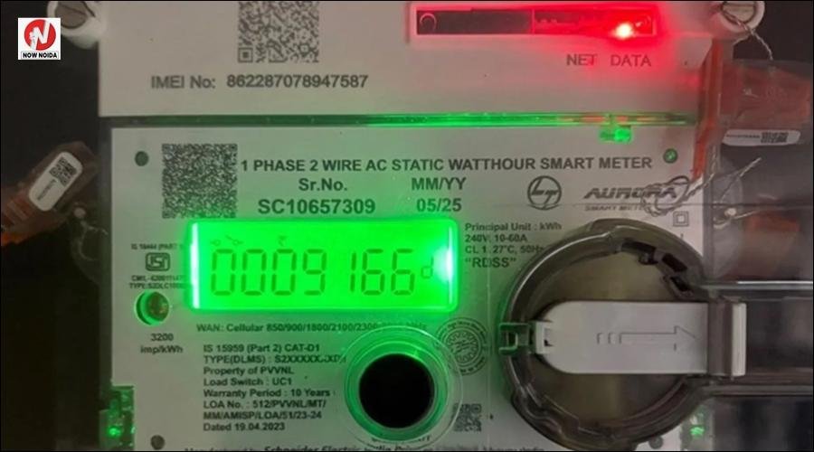 UP के लोगों के लिए बड़ी खुशखबरी, अब प्रीपेड या पोस्टपेड मीटर का खुद करें चुनाव, सरकार ने खत्म की अनिवार्यता