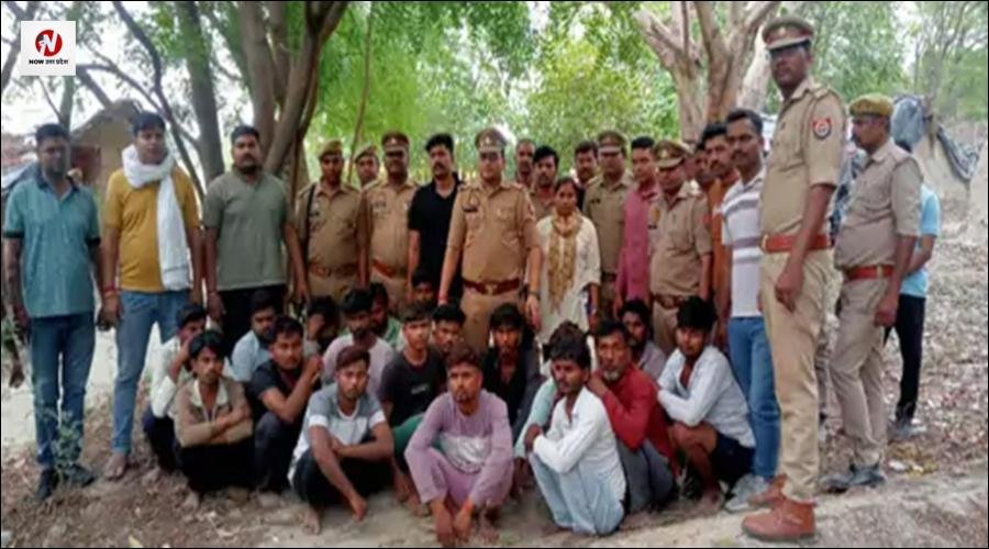 कानपुर में फिल्मी स्टाइल में पुलिस की रेड, ड्रोन से की निगरानी, फिर एक साथ 20 को दबोचा