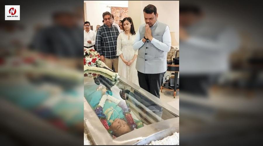 आशा भोसले का राजकीय सम्मान के साथ होगा अंतिम संस्कार, आज मुंबई के शिवाजी पार्क में शाम 4 बजे दी जाएगी मुखाग्नि