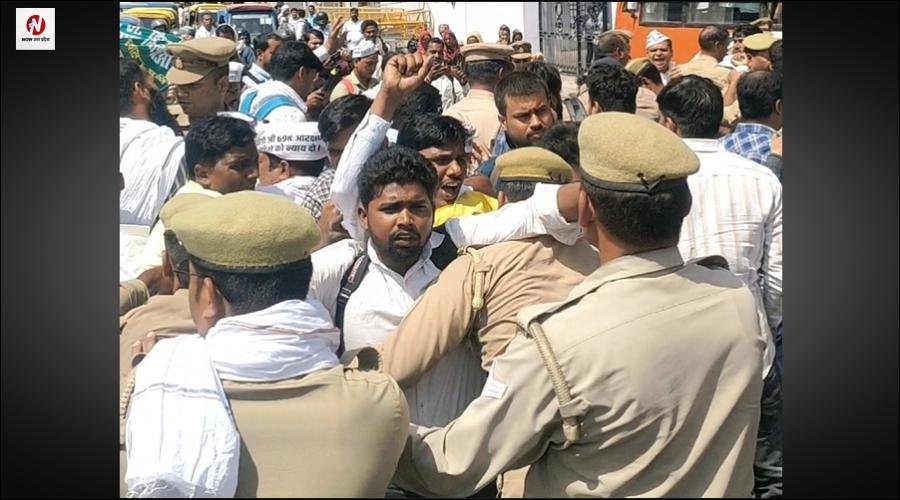 लखनऊ में 69 हजार शिक्षक अभ्यर्थियों का प्रदर्शन, सरकार पर अनियमितताओं का आरोप, पुलिस टांगकर ले गई इको गार्डन