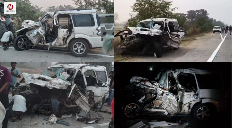 यूपी के मऊ में दर्दनाक हादसा, पांच की मौत से मचा मातम, बेटी की शादी से घर लौट रहा था परिवार