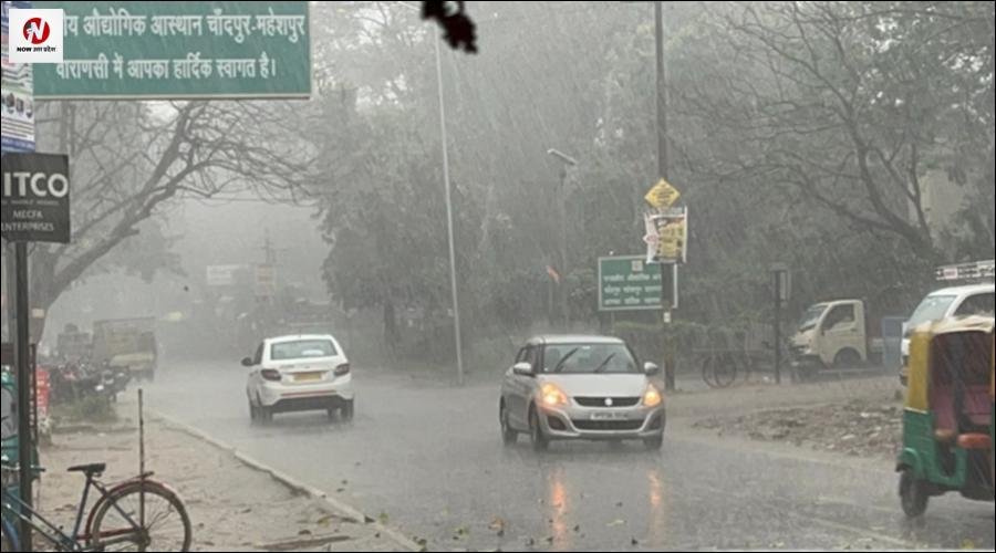 यूपी में फिर बदला मौसम, पश्चिम के 8 जिलों में बारिश, 38 शहरों में अलर्ट जारी, जानें अपने जिले का हाल