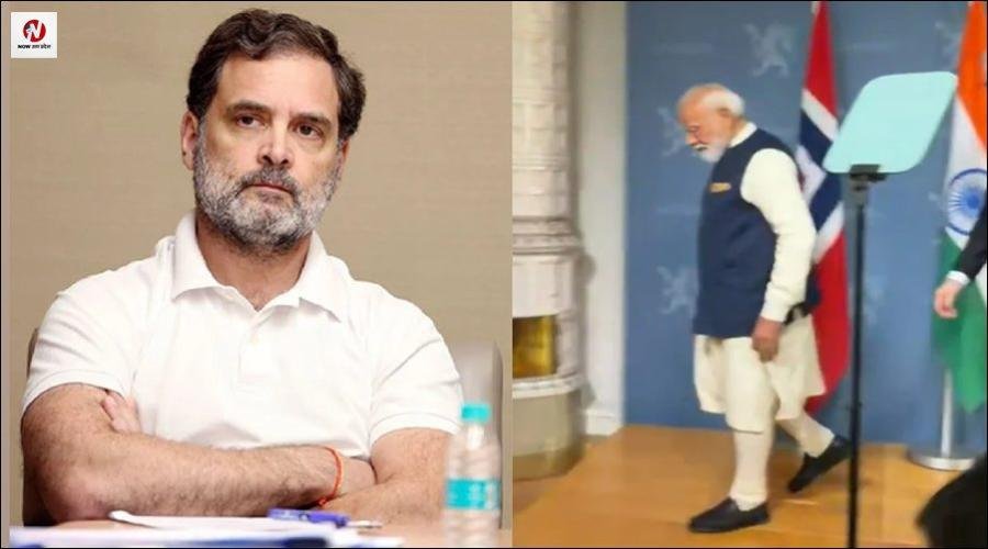 मोदी की नॉर्वे प्रेस मीट पर राहुल गांधी का हमला, बोले- सवालों से क्यों डर रहे PM मोदी