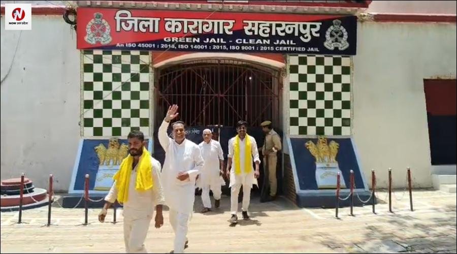 इकरा हसन के धरने के बाद रिहा हुए 5 लोग, सपा कार्यकर्ताओं ने लगाए जोरदार नारे,जेल से छूटे 5 लोगों का भव्य स्वागत